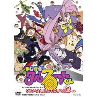 冬馬由美のcd Dvdをチェック 楽天ブックス 冬馬由美のcd Dvdをチェック 楽天ブックス
